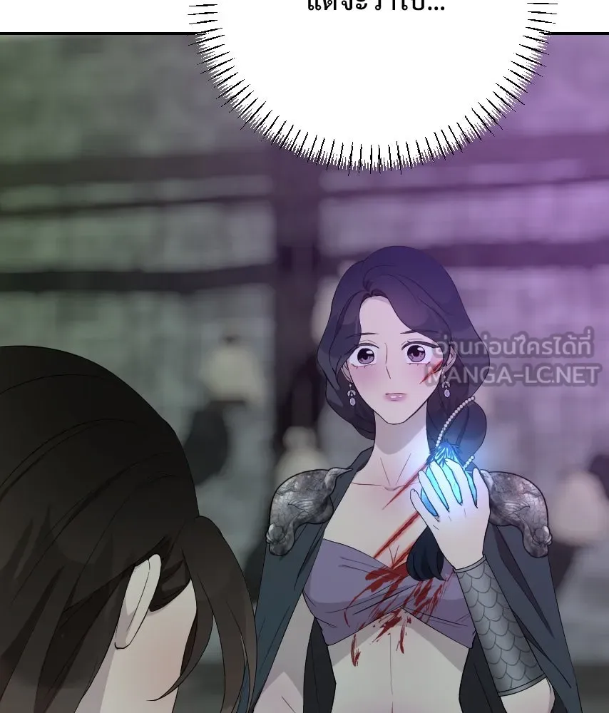 จันทร์เจ้า ตอนที่ ตอนที่ ๕๘  หนีหน้า รูปที่ 15