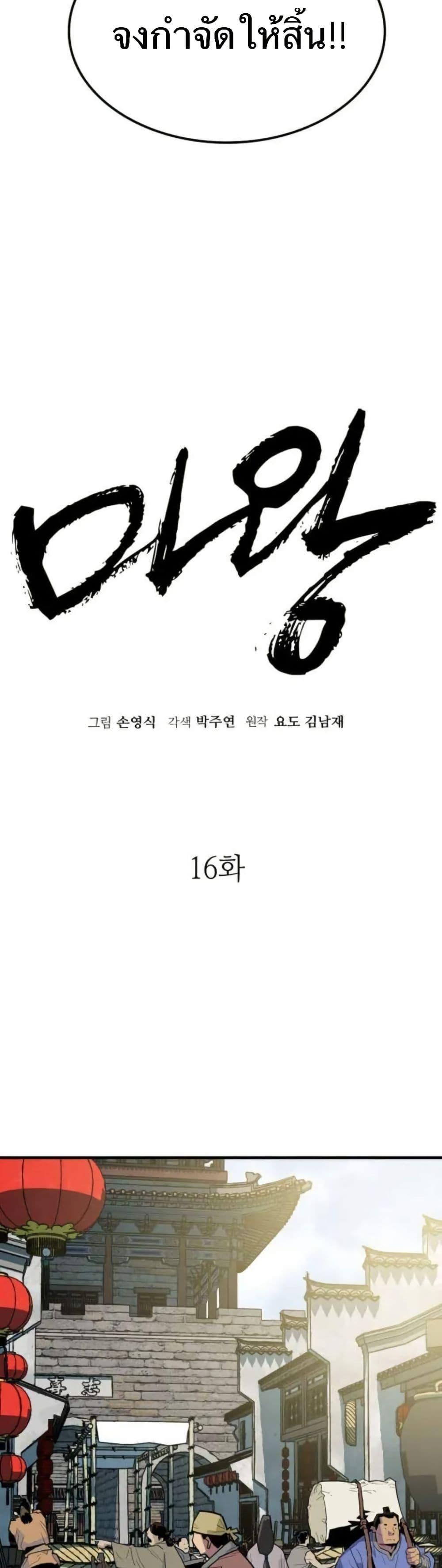 Manga-lc-com อ่านมังงะ อ่านการ์ตูน ออนไลน์ ฟรี Demon King ตอนที่ 1 2 3 4 5 6 7 8 9 10 11 12 13 14 ฟรี ไม่มีโฆษณา Manga-lc - อ่าน มังงะ อ่าน การ์ตูน ออนไลน์ อ่านมังงะ ฟรี