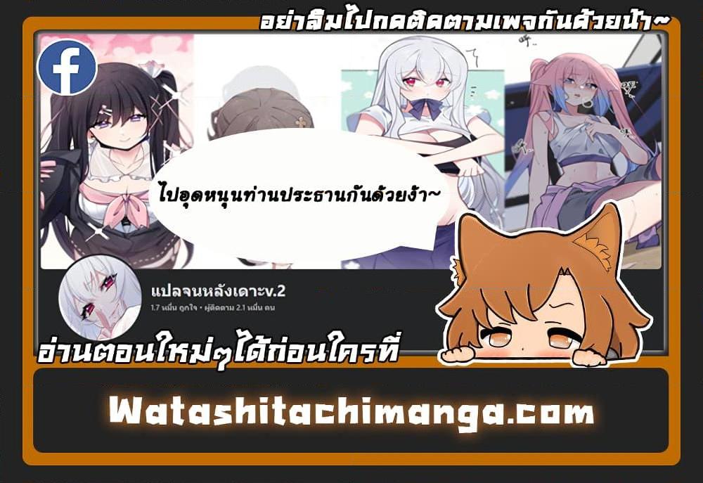 Manga-lc-com อ่านมังงะ อ่านการ์ตูน ออนไลน์ ฟรี Fake Girlfriend My Fault ตอนที่ 1 2 3 4 5 6 7 8 9 10 11 12 13 14 ฟรี ไม่มีโฆษณา Manga-lc - อ่าน มังงะ อ่าน การ์ตูน ออนไลน์ อ่านมังงะ ฟรี