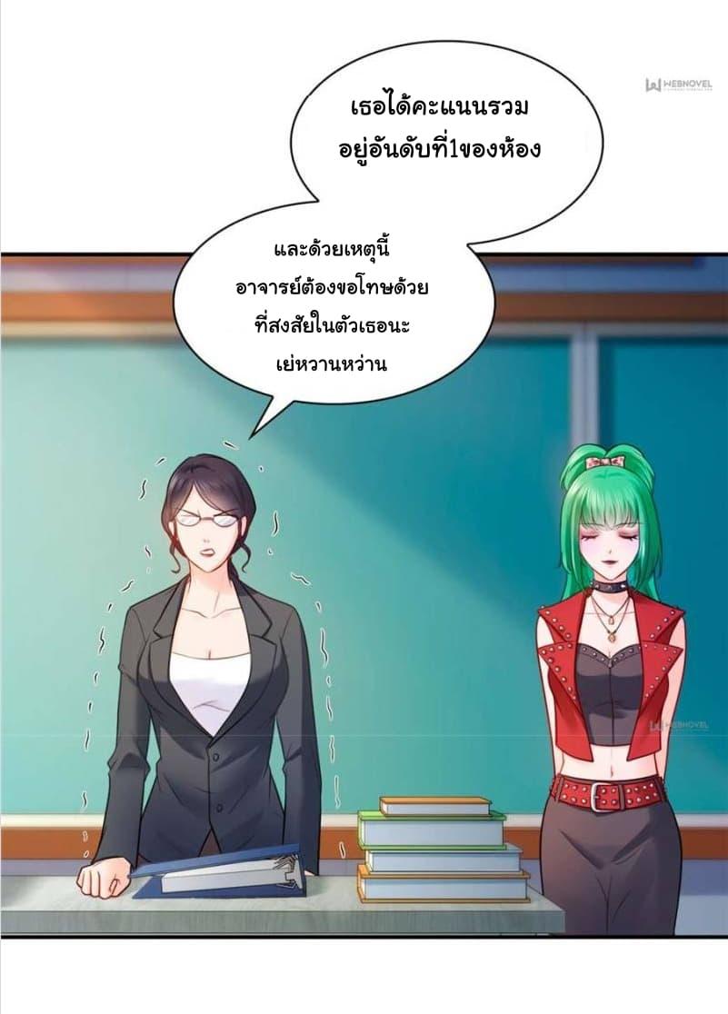Manga-lc-com อ่านมังงะ อ่านการ์ตูน ออนไลน์ ฟรี Perfect Secret Love The Bad New Wife Is a Little Sweet ตอนที่ 1 2 3 4 5 6 7 8 9 10 11 12 13 14 ฟรี ไม่มีโฆษณา Manga-lc - อ่าน มังงะ อ่าน การ์ตูน ออนไลน์ อ่านมังงะ ฟรี