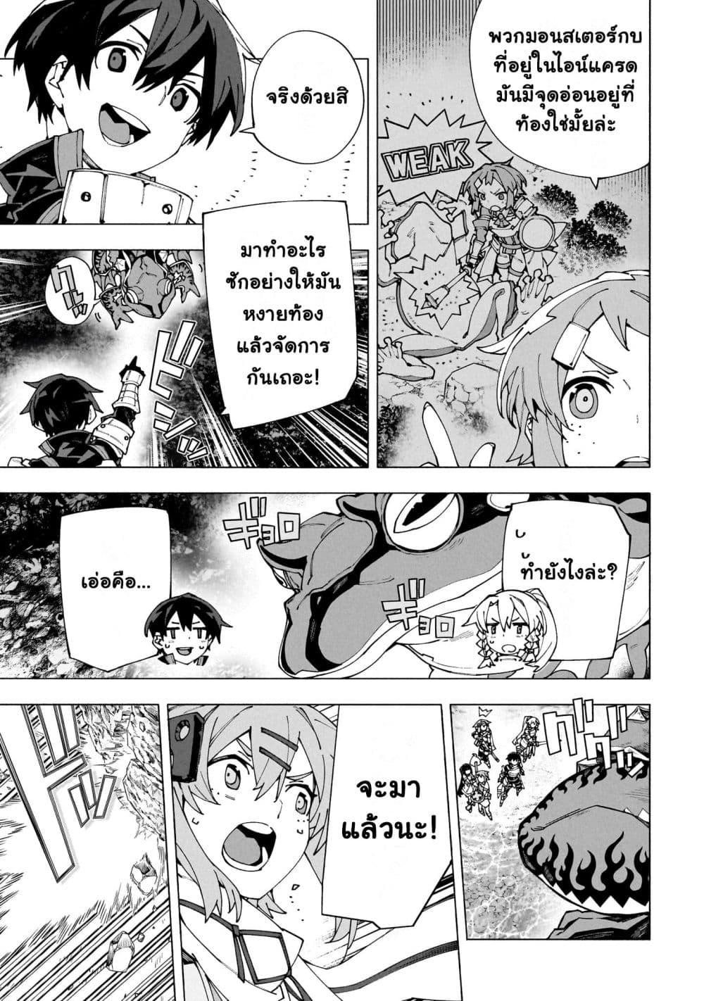 Manga-lc-com อ่านมังงะ อ่านการ์ตูน ออนไลน์ ฟรี Sword Art Online – Unital Ring ตอนที่ 1 2 3 4 5 6 7 8 9 10 11 12 13 14 ฟรี ไม่มีโฆษณา Manga-lc - อ่าน มังงะ อ่าน การ์ตูน ออนไลน์ อ่านมังงะ ฟรี