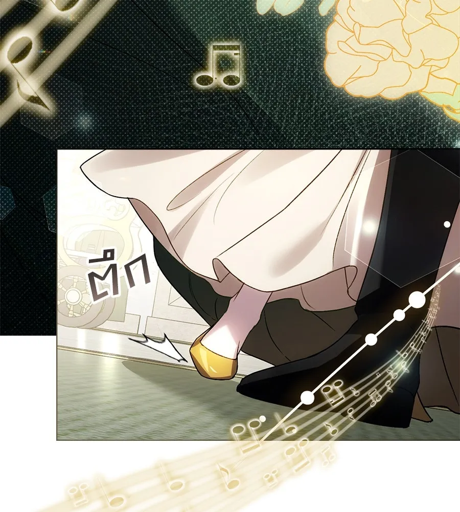 เล่ห์รักชนชั้นสูง ตอนที่ 30 รูปที่ 31