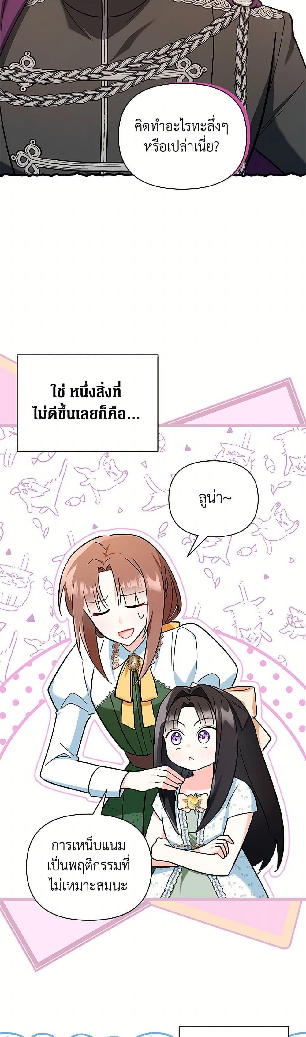 Manga-lc-com อ่านมังงะ อ่านการ์ตูน ออนไลน์ ฟรี Obsessed With Hazel the Sweet Witch ตอนที่ 1 2 3 4 5 6 7 8 9 10 11 12 13 14 ฟรี ไม่มีโฆษณา Manga-lc - อ่าน มังงะ อ่าน การ์ตูน ออนไลน์ อ่านมังงะ ฟรี