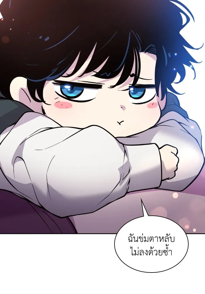 ฟิลเลียโรเซ่กับคำทำนายแห่งมงกุฎหนาม ตอนที่ 97 รูปที่ 79