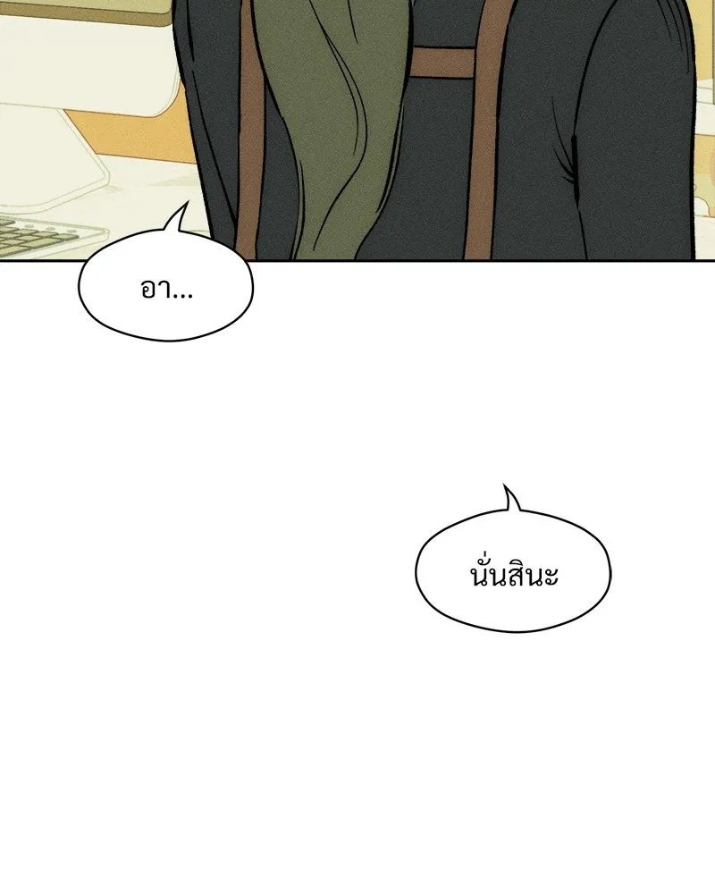 บุปผารุ่มราคะ ตอนที่ 61 รูปที่ 130