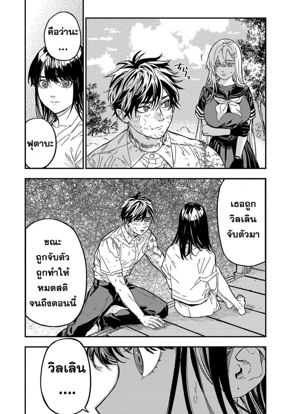 Manga-lc-com อ่านมังงะ อ่านการ์ตูน ออนไลน์ ฟรี A Middle-Aged Man Who Returns From Another World Goes ตอนที่ 1 2 3 4 5 6 7 8 9 10 11 12 13 14 ฟรี ไม่มีโฆษณา Manga-lc - อ่าน มังงะ อ่าน การ์ตูน ออนไลน์ อ่านมังงะ ฟรี