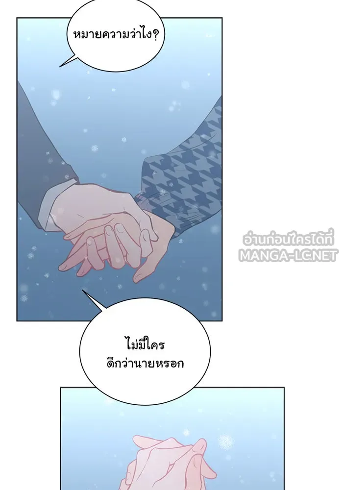 อย่าล้อเล่นกับหัวใจ ตอนที่ 75 รูปที่ 30