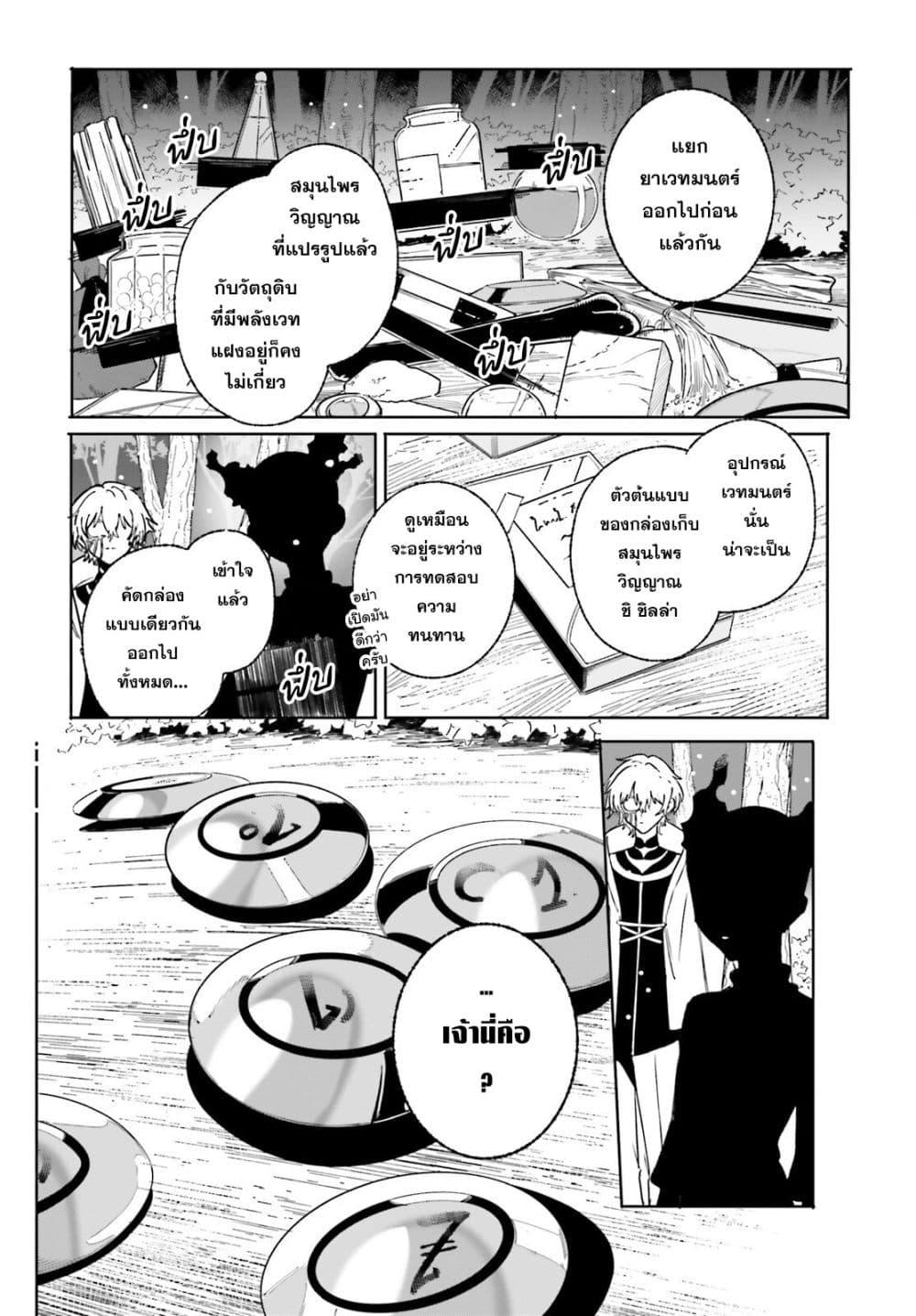 Manga-lc-com อ่านมังงะ อ่านการ์ตูน ออนไลน์ ฟรี Majutsushi Kunon wa Miete Iru ตอนที่ 1 2 3 4 5 6 7 8 9 10 11 12 13 14 ฟรี ไม่มีโฆษณา Manga-lc - อ่าน มังงะ อ่าน การ์ตูน ออนไลน์ อ่านมังงะ ฟรี