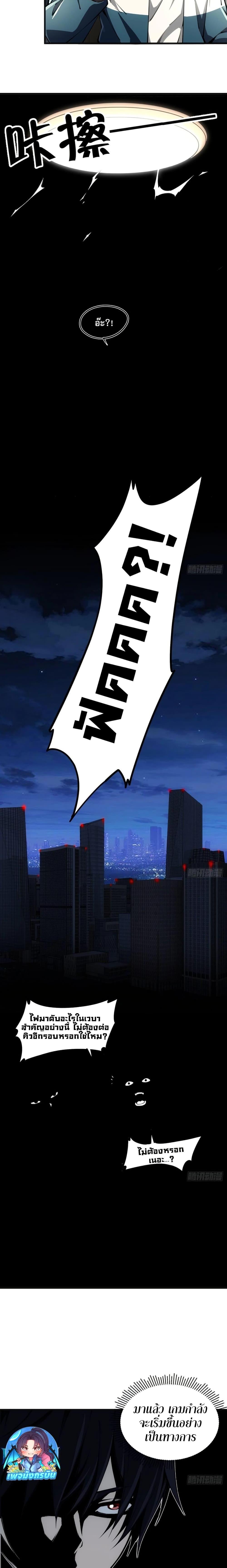 Manga-lc-com อ่านมังงะ อ่านการ์ตูน ออนไลน์ ฟรี Future City S The Awakening of Perfect Fortune ตอนที่ 1 2 3 4 5 6 7 8 9 10 11 12 13 14 ฟรี ไม่มีโฆษณา Manga-lc - อ่าน มังงะ อ่าน การ์ตูน ออนไลน์ อ่านมังงะ ฟรี