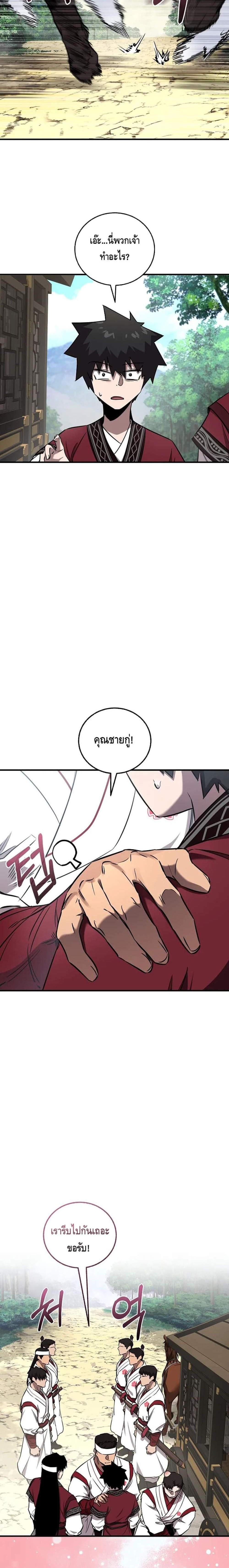 Manga-lc-com อ่านมังงะ อ่านการ์ตูน ออนไลน์ ฟรี Childhood Friend of the Zenith ตอนที่ 1 2 3 4 5 6 7 8 9 10 11 12 13 14 ฟรี ไม่มีโฆษณา Manga-lc - อ่าน มังงะ อ่าน การ์ตูน ออนไลน์ อ่านมังงะ ฟรี