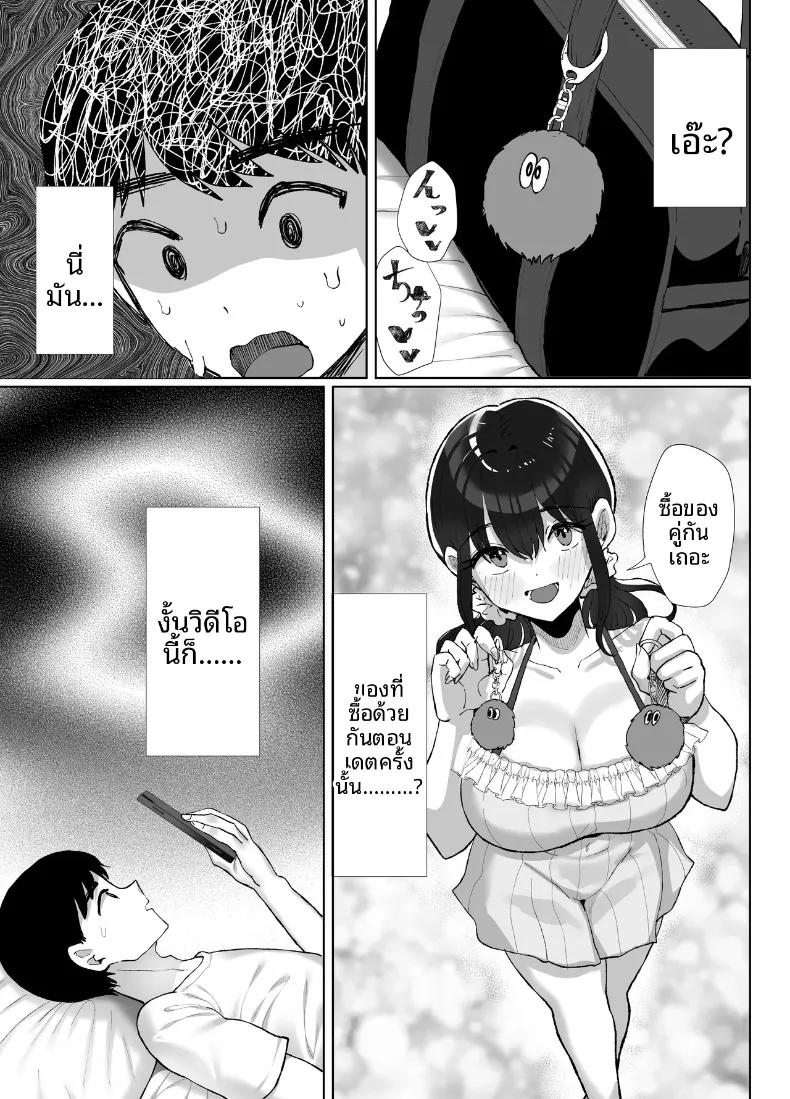 Doujin-Lc- อ่าน โดจิน มังฮวา เกาหลี ญี่ปุ่น จีน แปลไทย เธอยังลืมไม่ได้ (Kuroyagino Meguichi) ตอนที่ 1 2 3 4 5 6 7 8 9 10 11 12 13 14 ฟรี ไม่มีโฆษณา อ่าน โดจิน Manhwa เกาหลี ญี่ปุ่น จีน เรามีครบ คัดมาให้เน้นๆ โดจิน 18+ รับประกันความฟินโดย  Doujin Lc