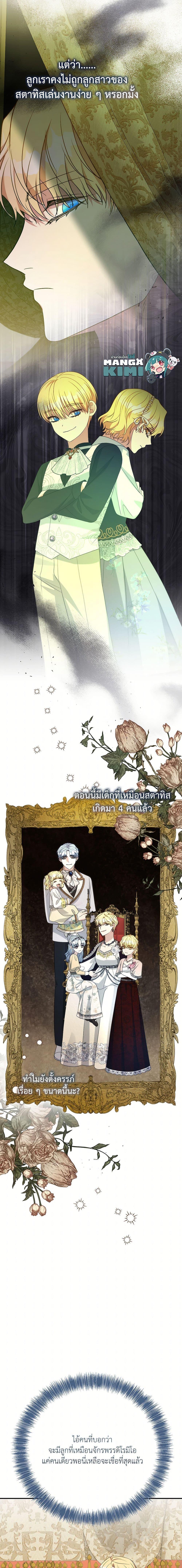 Manga-lc-com อ่านมังงะ อ่านการ์ตูน ออนไลน์ ฟรี I Can’t Keep Up With My Stallion Duke ตอนที่ 1 2 3 4 5 6 7 8 9 10 11 12 13 14 ฟรี ไม่มีโฆษณา Manga-lc - อ่าน มังงะ อ่าน การ์ตูน ออนไลน์ อ่านมังงะ ฟรี