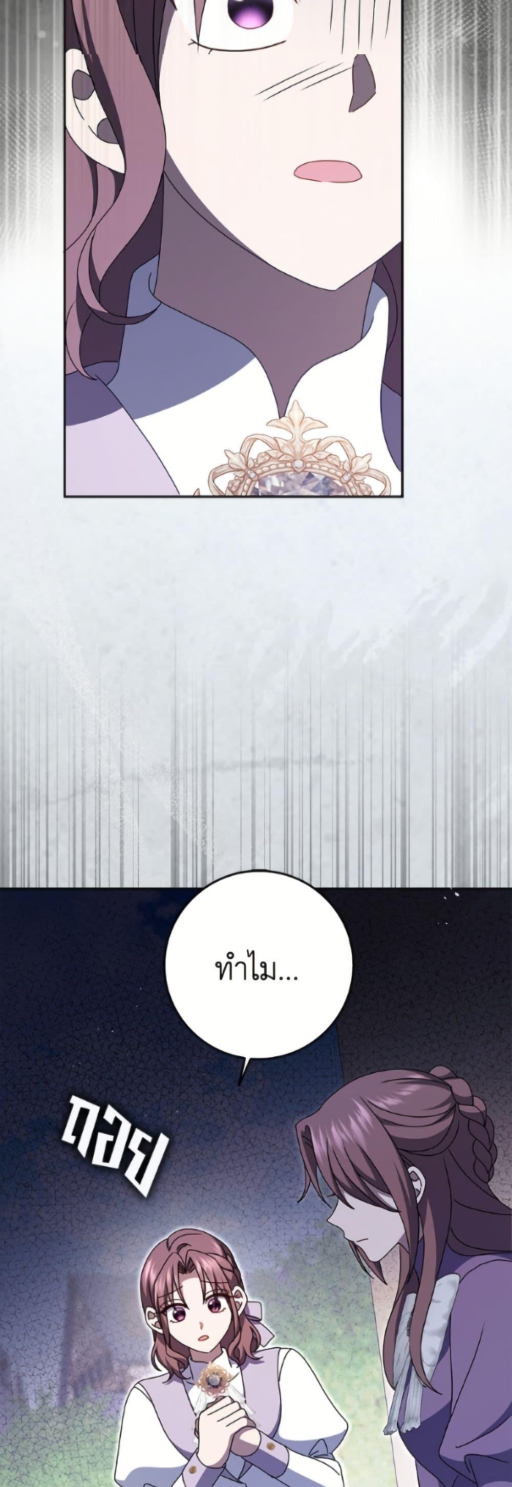 Manga-lc-com อ่านมังงะ อ่านการ์ตูน ออนไลน์ ฟรี Cinderella Disappeared ตอนที่ 1 2 3 4 5 6 7 8 9 10 11 12 13 14 ฟรี ไม่มีโฆษณา Manga-lc - อ่าน มังงะ อ่าน การ์ตูน ออนไลน์ อ่านมังงะ ฟรี