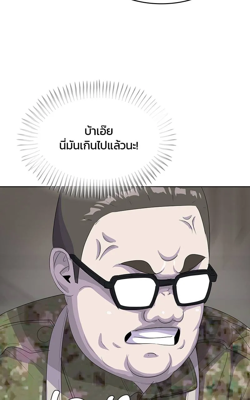 บันทึกครัวค่ายทหาร ตอนที่ 233 รูปที่ 31