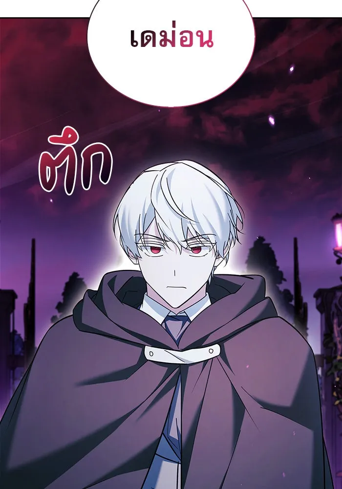 ผมไม่ได้เก่งอย่างที่คิด ตอนที่ 36 รูปที่ 175