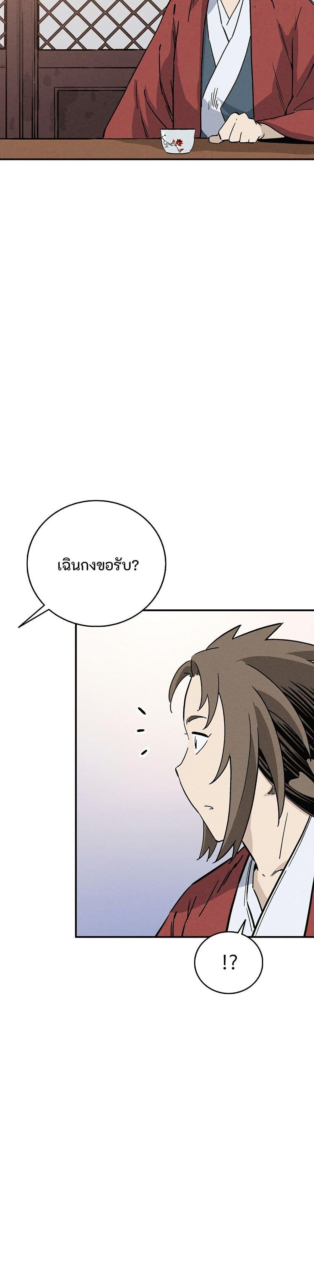 Manga-lc-com อ่านมังงะ อ่านการ์ตูน ออนไลน์ ฟรี I Reincarnated as a Legendary Surgeon ตอนที่ 1 2 3 4 5 6 7 8 9 10 11 12 13 14 ฟรี ไม่มีโฆษณา Manga-lc - อ่าน มังงะ อ่าน การ์ตูน ออนไลน์ อ่านมังงะ ฟรี