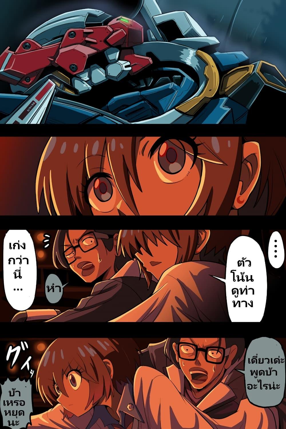 Manga-lc-com อ่านมังงะ อ่านการ์ตูน ออนไลน์ ฟรี Fuji Takanasu’s Gundam Book ตอนที่ 1 2 3 4 5 6 7 8 9 10 11 12 13 14 ฟรี ไม่มีโฆษณา Manga-lc - อ่าน มังงะ อ่าน การ์ตูน ออนไลน์ อ่านมังงะ ฟรี