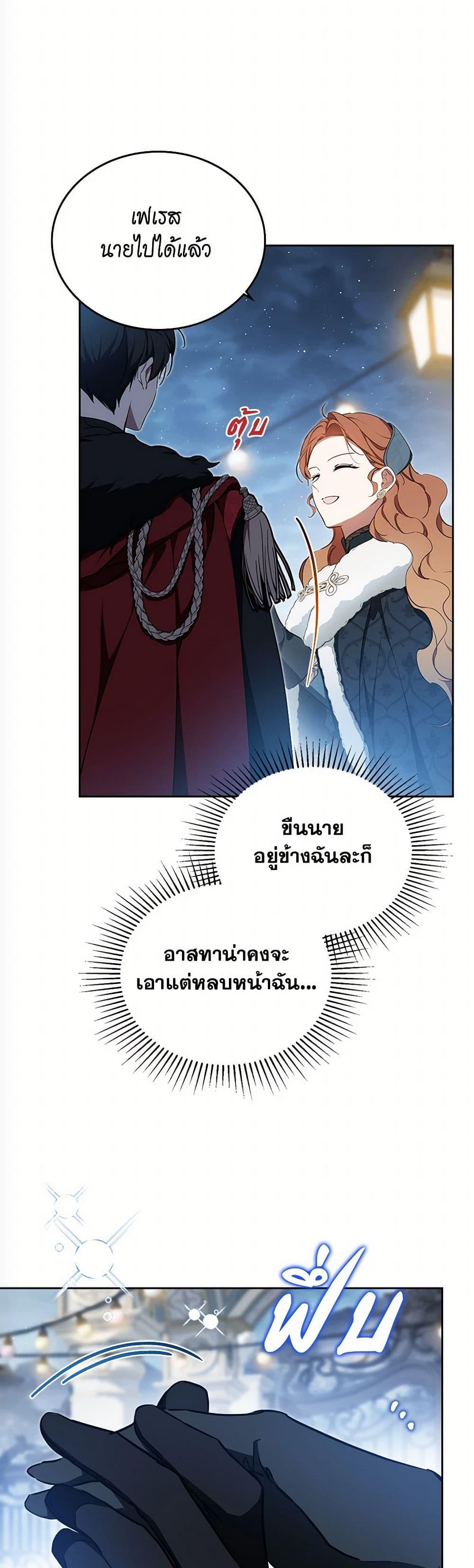 Manga-lc-com อ่านมังงะ อ่านการ์ตูน ออนไลน์ ฟรี In This Life, I Will Be the Lord ตอนที่ 1 2 3 4 5 6 7 8 9 10 11 12 13 14 ฟรี ไม่มีโฆษณา Manga-lc - อ่าน มังงะ อ่าน การ์ตูน ออนไลน์ อ่านมังงะ ฟรี