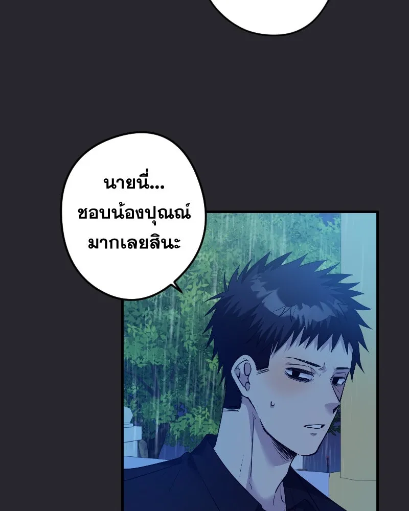 Promise of Death ตอนที่ ep13  อดีตที่หลอกหลอน รูปที่ 65