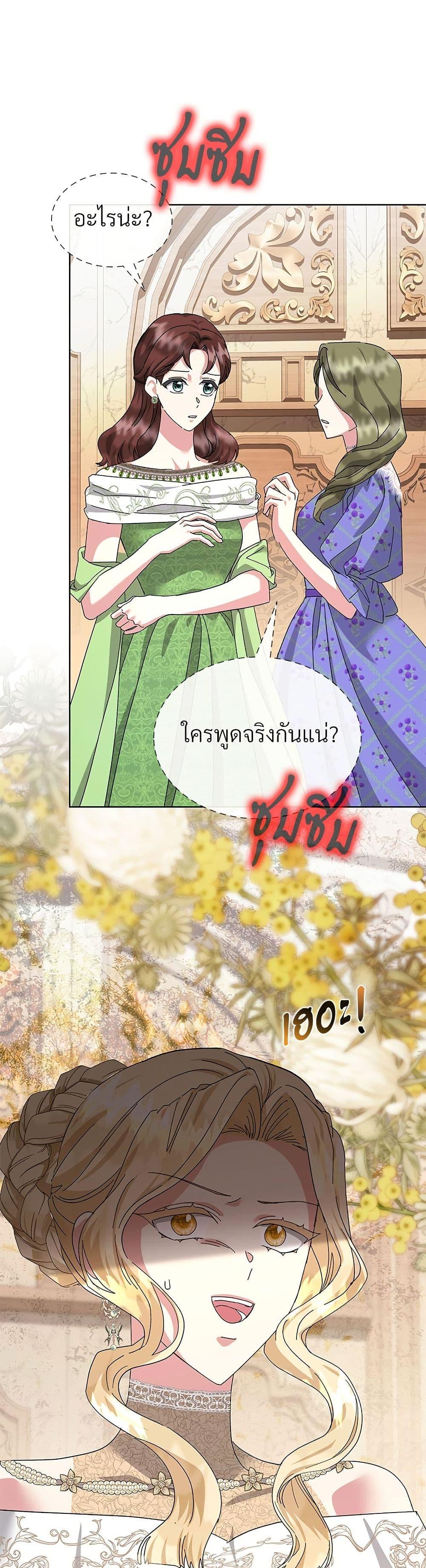 Manga-lc-com อ่านมังงะ อ่านการ์ตูน ออนไลน์ ฟรี The Return of the Ex-Wife ตอนที่ 1 2 3 4 5 6 7 8 9 10 11 12 13 14 ฟรี ไม่มีโฆษณา Manga-lc - อ่าน มังงะ อ่าน การ์ตูน ออนไลน์ อ่านมังงะ ฟรี