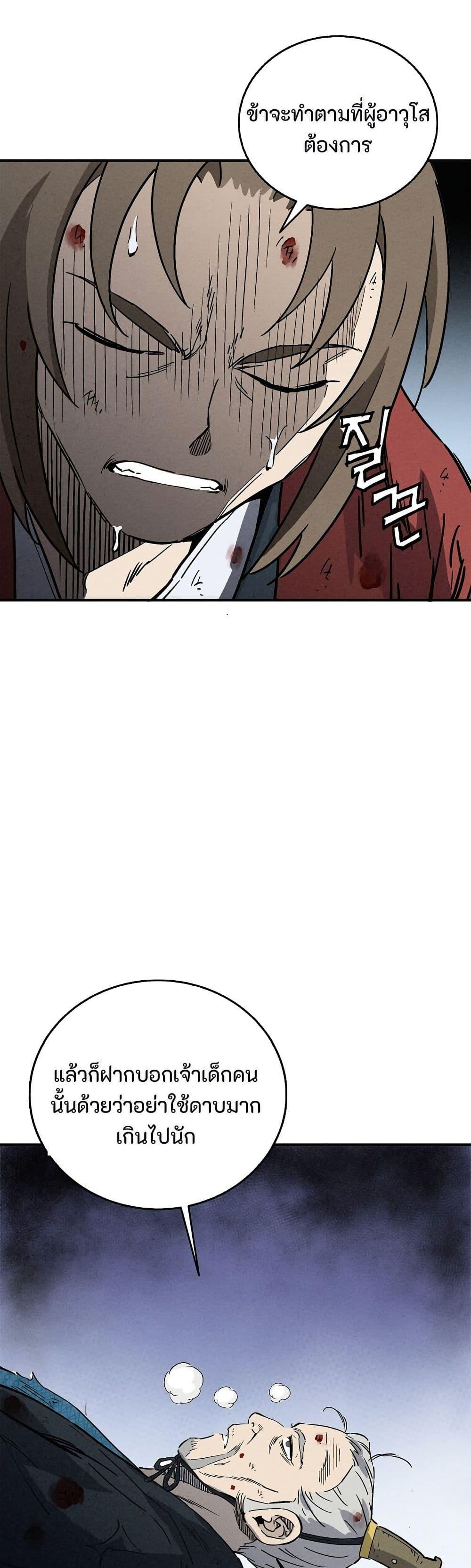 Manga-lc-com อ่านมังงะ อ่านการ์ตูน ออนไลน์ ฟรี I Reincarnated as a Legendary Surgeon ตอนที่ 1 2 3 4 5 6 7 8 9 10 11 12 13 14 ฟรี ไม่มีโฆษณา Manga-lc - อ่าน มังงะ อ่าน การ์ตูน ออนไลน์ อ่านมังงะ ฟรี