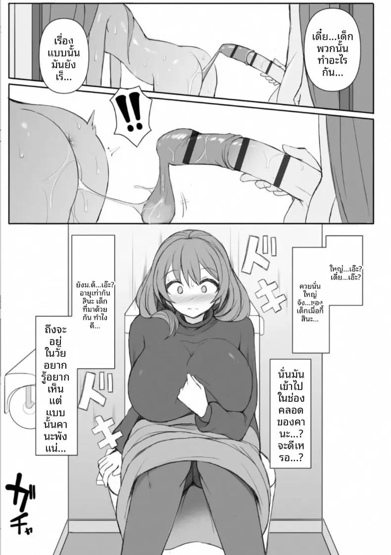 Doujin-Lc- อ่าน โดจิน มังฮวา เกาหลี ญี่ปุ่น จีน แปลไทย รุยและรุ่นพี่จากโรงเรียนมัธยมในละแวกบ้าน (Sukage) ตอนที่ 1 2 3 4 5 6 7 8 9 10 11 12 13 14 ฟรี ไม่มีโฆษณา อ่าน โดจิน Manhwa เกาหลี ญี่ปุ่น จีน เรามีครบ คัดมาให้เน้นๆ โดจิน 18+ รับประกันความฟินโดย  Doujin Lc