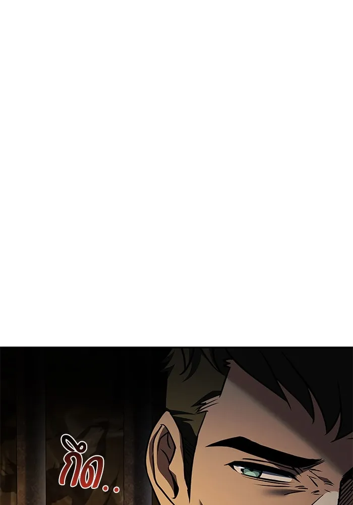 ครัวจอมเวท ตอนที่ 79 รูปที่ 58