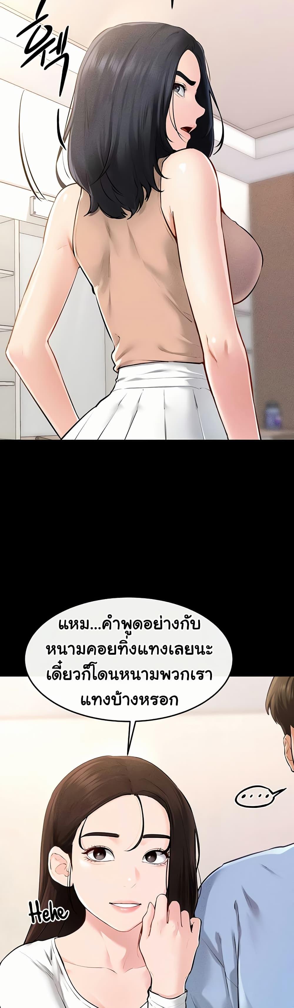 Doujin-Lc- อ่าน โดจิน มังฮวา เกาหลี ญี่ปุ่น จีน แปลไทย My New Family Treats ตอนที่ 1 2 3 4 5 6 7 8 9 10 11 12 13 14 ฟรี ไม่มีโฆษณา อ่าน โดจิน Manhwa เกาหลี ญี่ปุ่น จีน เรามีครบ คัดมาให้เน้นๆ โดจิน 18+ รับประกันความฟินโดย  Doujin Lc
