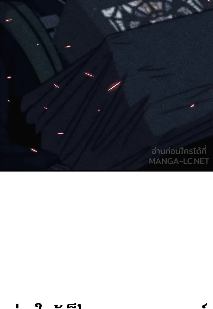 Zombie X Slasher ตอนที่ 6 รูปที่ 21