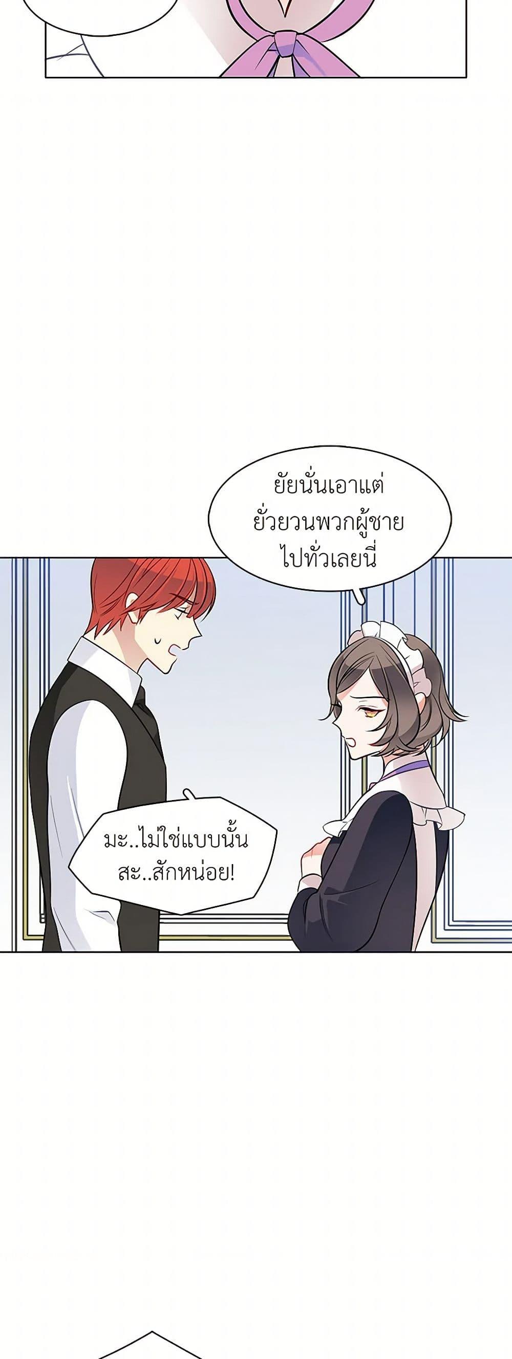 Manga-lc-com อ่านมังงะ อ่านการ์ตูน ออนไลน์ ฟรี The Detective Of Muiella ตอนที่ 1 2 3 4 5 6 7 8 9 10 11 12 13 14 ฟรี ไม่มีโฆษณา Manga-lc - อ่าน มังงะ อ่าน การ์ตูน ออนไลน์ อ่านมังงะ ฟรี