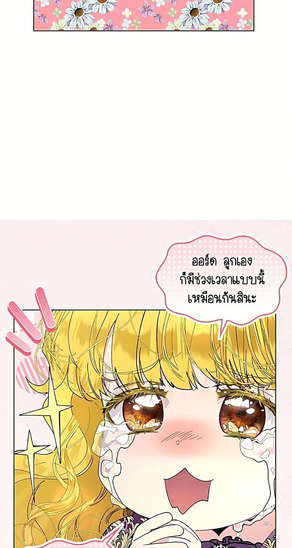 Manga-lc-com อ่านมังงะ อ่านการ์ตูน ออนไลน์ ฟรี Miss Not-So Sidekick ตอนที่ 1 2 3 4 5 6 7 8 9 10 11 12 13 14 ฟรี ไม่มีโฆษณา Manga-lc - อ่าน มังงะ อ่าน การ์ตูน ออนไลน์ อ่านมังงะ ฟรี