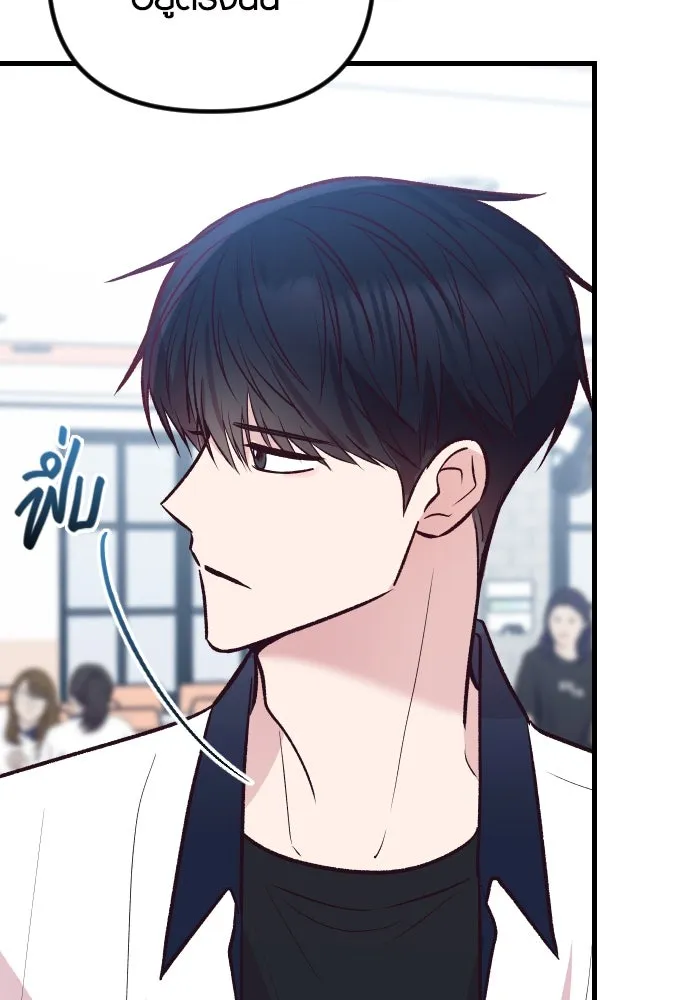 รักกันคนละครึ่งทาง ตอนที่ 33 รูปที่ 98