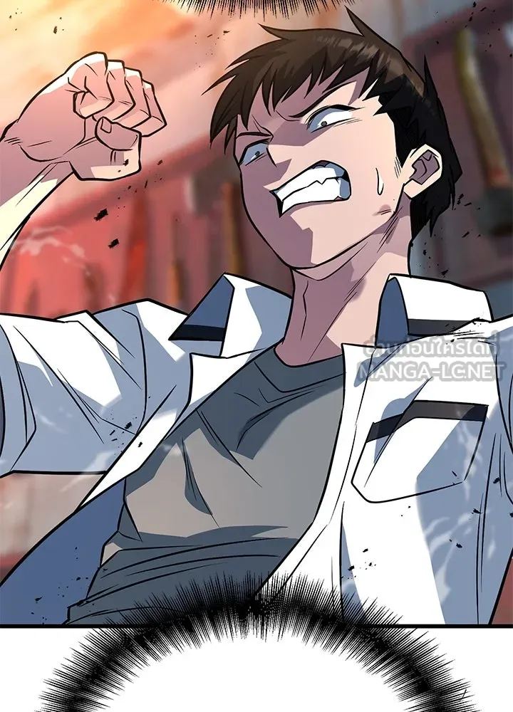 ราชาลานประลอง ตอนที่ 48 รูปที่ 195