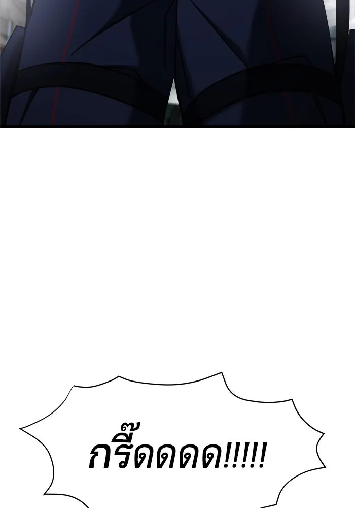 วายร้ายก็อยากมีรัก ตอนที่ 66 รูปที่ 101
