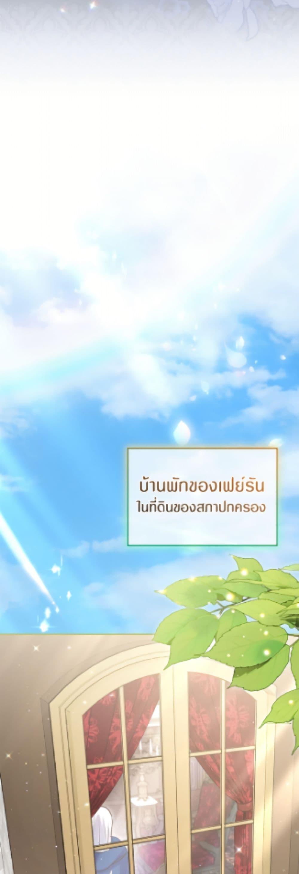 Manga-lc-com อ่านมังงะ อ่านการ์ตูน ออนไลน์ ฟรี I Was Reincarnated as a Baby Fox God ตอนที่ 1 2 3 4 5 6 7 8 9 10 11 12 13 14 ฟรี ไม่มีโฆษณา Manga-lc - อ่าน มังงะ อ่าน การ์ตูน ออนไลน์ อ่านมังงะ ฟรี