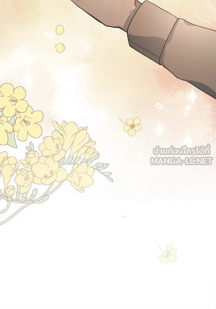 แอชสตาร์ต ตอนที่ 17 รูปที่ 93