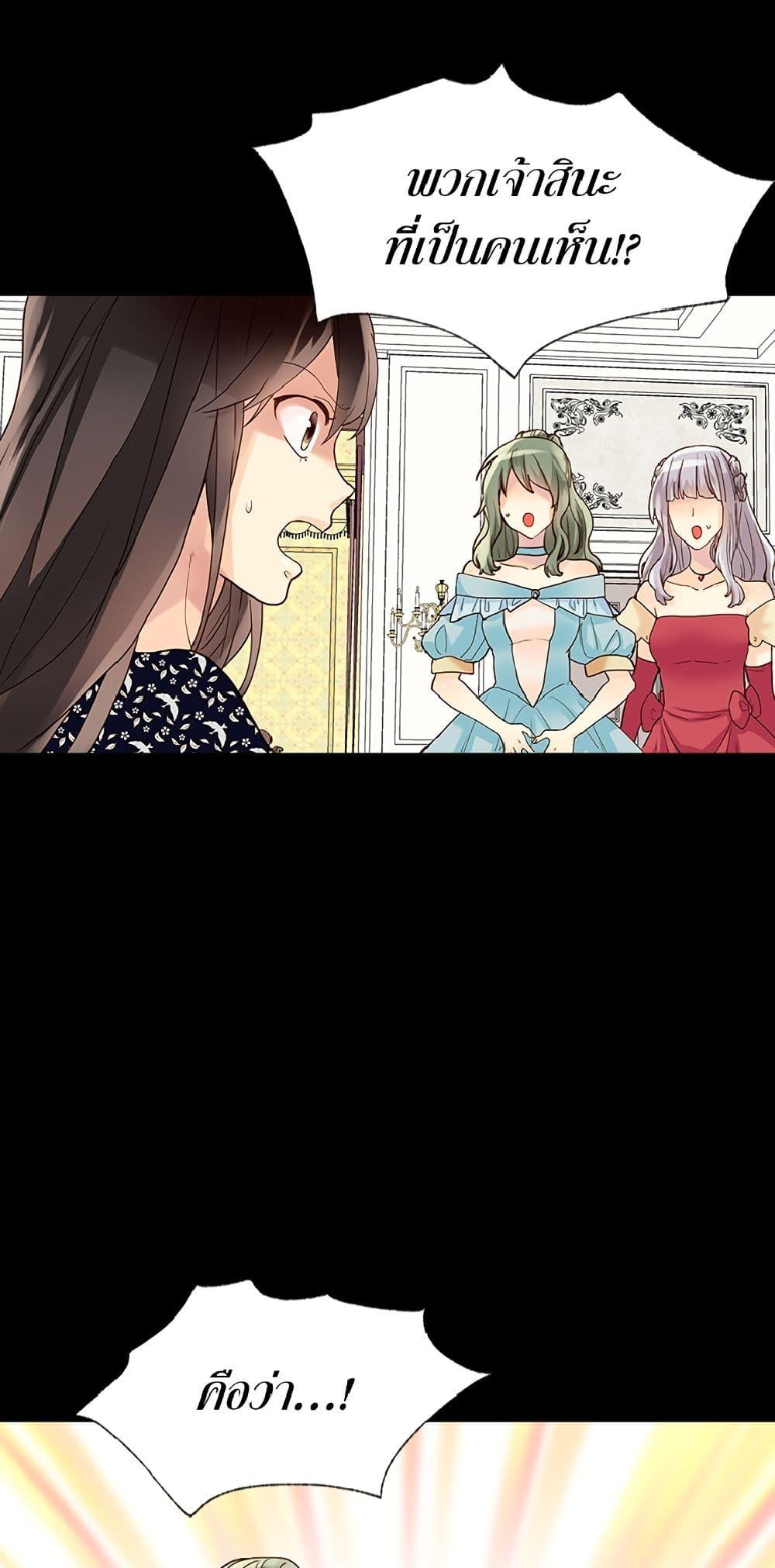 Manga-lc-com อ่านมังงะ อ่านการ์ตูน ออนไลน์ ฟรี Isekai Empress ตอนที่ 1 2 3 4 5 6 7 8 9 10 11 12 13 14 ฟรี ไม่มีโฆษณา Manga-lc - อ่าน มังงะ อ่าน การ์ตูน ออนไลน์ อ่านมังงะ ฟรี