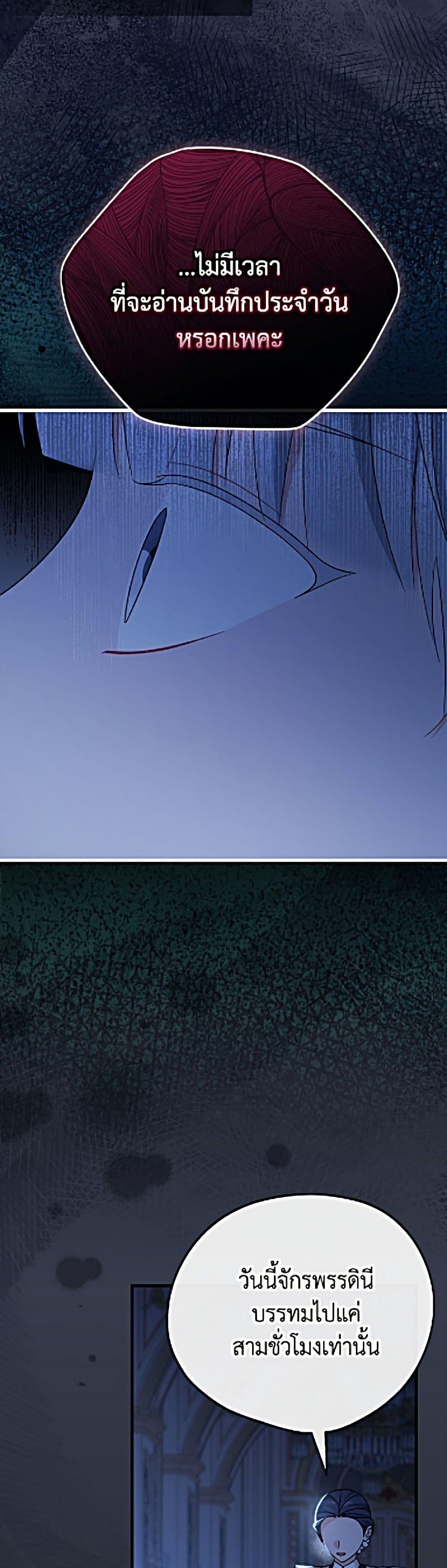 Manga-lc-com อ่านมังงะ อ่านการ์ตูน ออนไลน์ ฟรี I Was Just Having Fun With the Time Limit ตอนที่ 1 2 3 4 5 6 7 8 9 10 11 12 13 14 ฟรี ไม่มีโฆษณา Manga-lc - อ่าน มังงะ อ่าน การ์ตูน ออนไลน์ อ่านมังงะ ฟรี