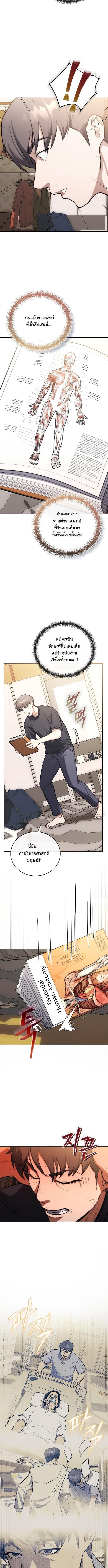 Manga-lc-com อ่านมังงะ อ่านการ์ตูน ออนไลน์ ฟรี Hua Tuo Becomes a Surgeon ตอนที่ 1 2 3 4 5 6 7 8 9 10 11 12 13 14 ฟรี ไม่มีโฆษณา Manga-lc - อ่าน มังงะ อ่าน การ์ตูน ออนไลน์ อ่านมังงะ ฟรี