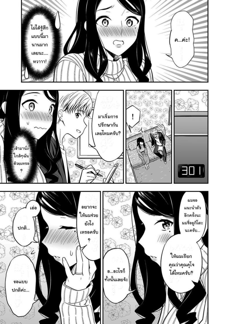 Doujin-Lc- อ่าน โดจิน มังฮวา เกาหลี ญี่ปุ่น จีน แปลไทย คนเดียวที่ฉันรักก็คือเธอ [Endo] Suki nano wa Anata dake ตอนที่ 1 2 3 4 5 6 7 8 9 10 11 12 13 14 ฟรี ไม่มีโฆษณา อ่าน โดจิน Manhwa เกาหลี ญี่ปุ่น จีน เรามีครบ คัดมาให้เน้นๆ โดจิน 18+ รับประกันความฟินโดย  Doujin Lc