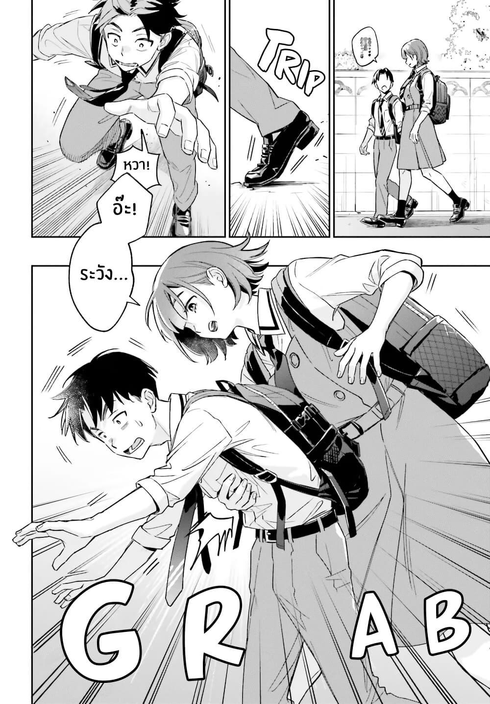 Manga-lc-com อ่านมังงะ อ่านการ์ตูน ออนไลน์ ฟรี Boku no Kanojo wa Dekkawaii ตอนที่ 1 2 3 4 5 6 7 8 9 10 11 12 13 14 ฟรี ไม่มีโฆษณา Manga-lc - อ่าน มังงะ อ่าน การ์ตูน ออนไลน์ อ่านมังงะ ฟรี