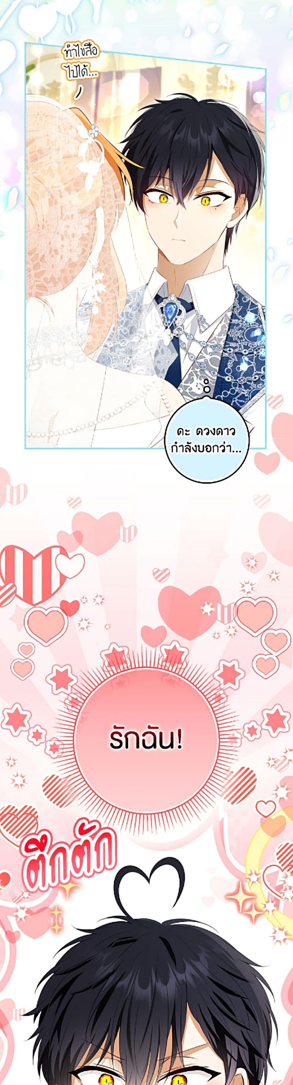 Manga-lc-com อ่านมังงะ อ่านการ์ตูน ออนไลน์ ฟรี Baby Squirrel Is Good at Everything ตอนที่ 1 2 3 4 5 6 7 8 9 10 11 12 13 14 ฟรี ไม่มีโฆษณา Manga-lc - อ่าน มังงะ อ่าน การ์ตูน ออนไลน์ อ่านมังงะ ฟรี