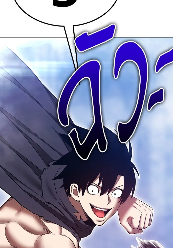 +99 ท่อนไม้พร้อมบวก ตอนที่ 67 คนลวง (5) รูปที่ 92