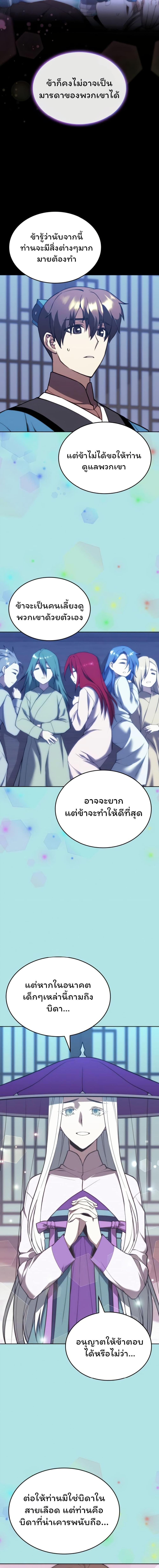 Manga-lc-com อ่านมังงะ อ่านการ์ตูน ออนไลน์ ฟรี Tale of a Scribe Who Retires to the Countryside ตอนที่ 1 2 3 4 5 6 7 8 9 10 11 12 13 14 ฟรี ไม่มีโฆษณา Manga-lc - อ่าน มังงะ อ่าน การ์ตูน ออนไลน์ อ่านมังงะ ฟรี