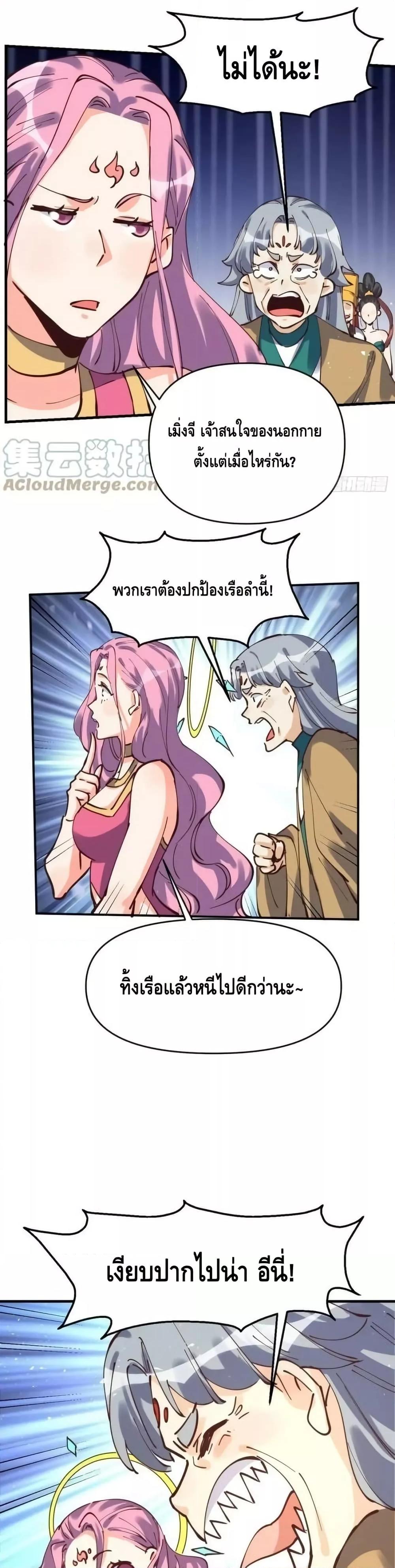 Manga-lc-com อ่านมังงะ อ่านการ์ตูน ออนไลน์ ฟรี ItTurnsOutTh ตอนที่ 1 2 3 4 5 6 7 8 9 10 11 12 13 14 ฟรี ไม่มีโฆษณา Manga-lc - อ่าน มังงะ อ่าน การ์ตูน ออนไลน์ อ่านมังงะ ฟรี