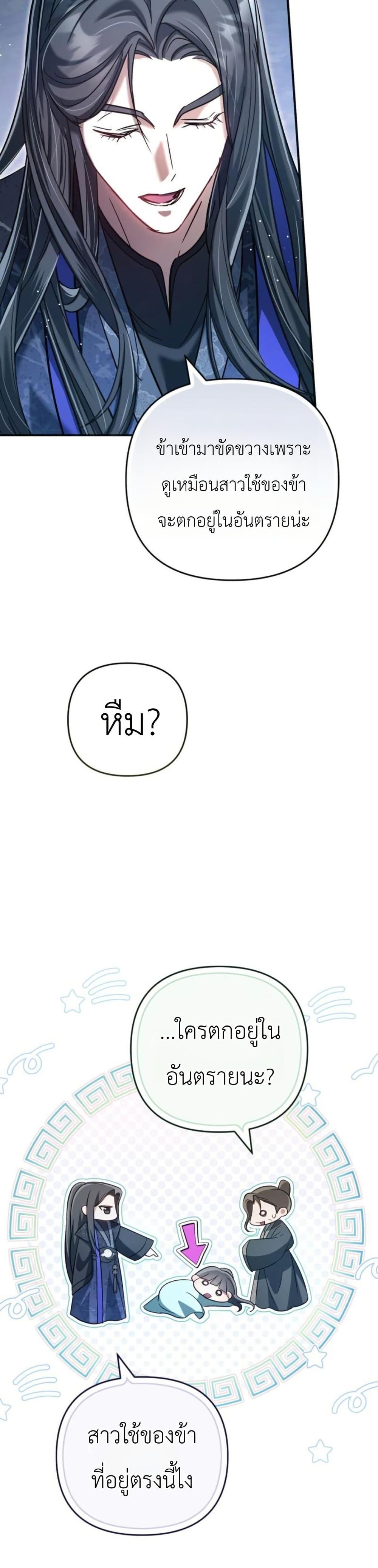 Manga-lc-com อ่านมังงะ อ่านการ์ตูน ออนไลน์ ฟรี The Heavenly Demon Cults Strongest Maid ตอนที่ 1 2 3 4 5 6 7 8 9 10 11 12 13 14 ฟรี ไม่มีโฆษณา Manga-lc - อ่าน มังงะ อ่าน การ์ตูน ออนไลน์ อ่านมังงะ ฟรี