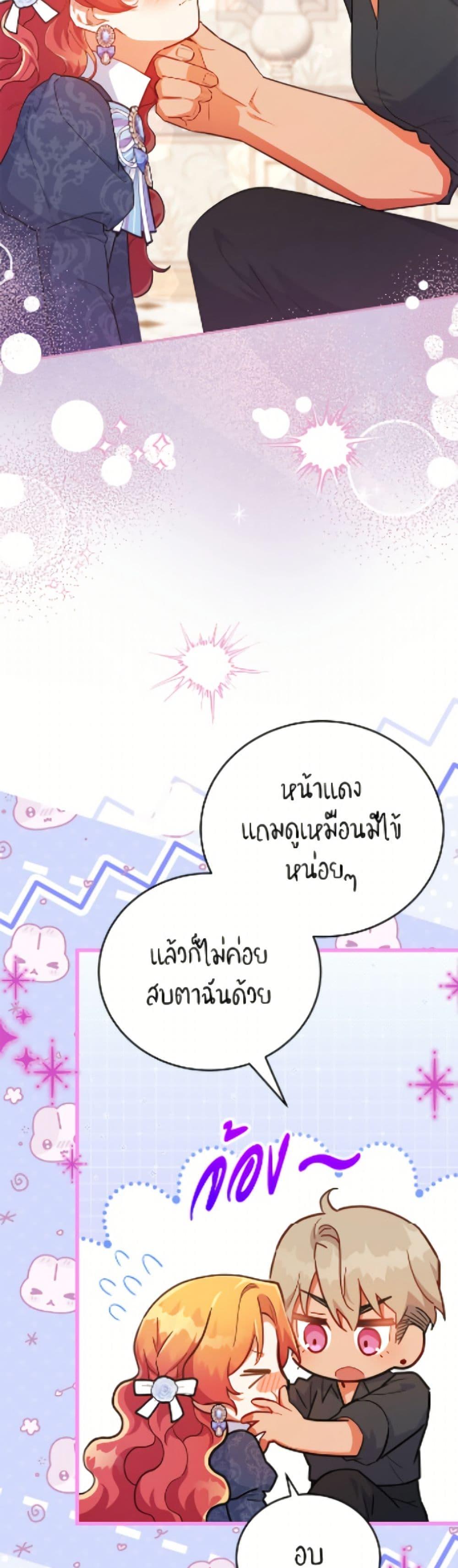 Manga-lc-com อ่านมังงะ อ่านการ์ตูน ออนไลน์ ฟรี The Little Lady Who Makes Flowers Bloom ตอนที่ 1 2 3 4 5 6 7 8 9 10 11 12 13 14 ฟรี ไม่มีโฆษณา Manga-lc - อ่าน มังงะ อ่าน การ์ตูน ออนไลน์ อ่านมังงะ ฟรี