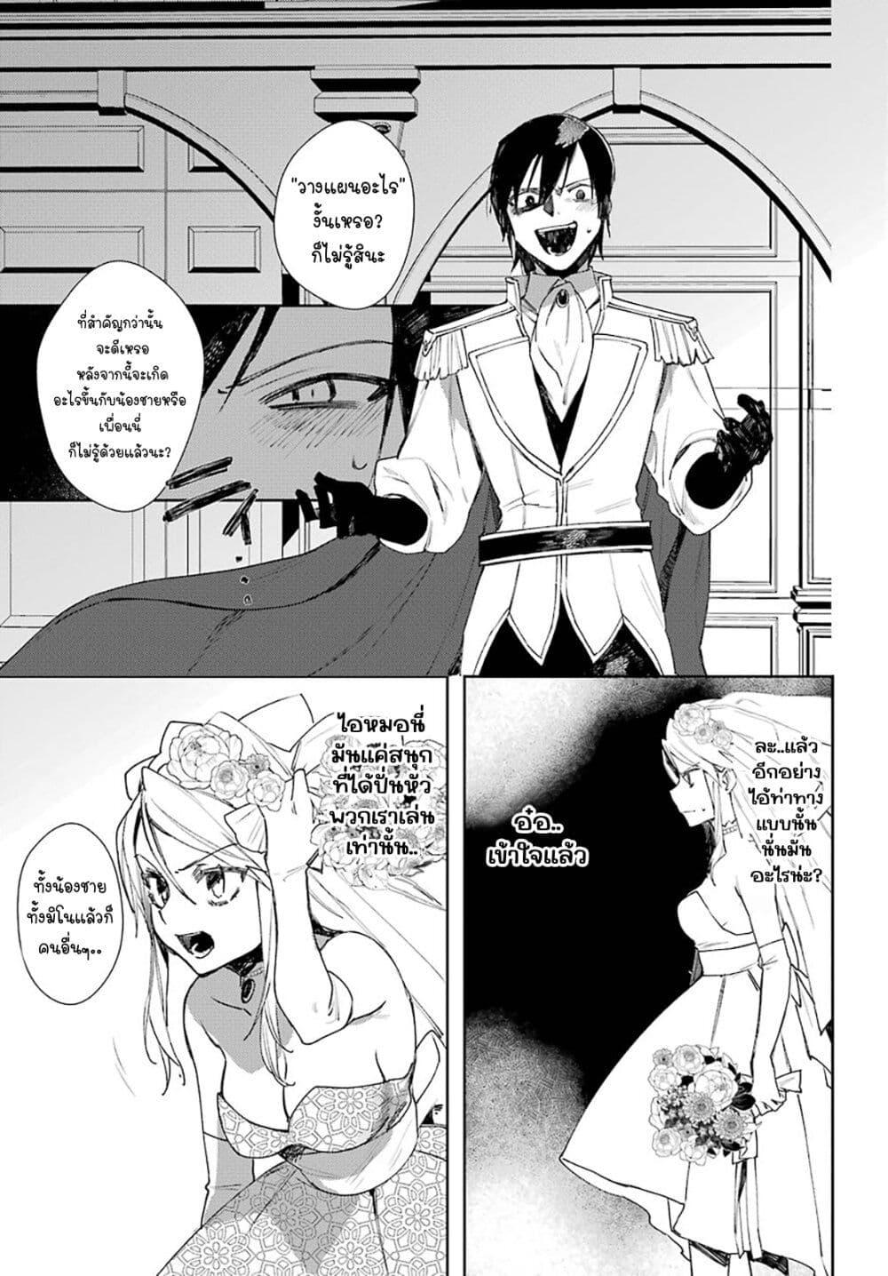 Manga-lc-com อ่านมังงะ อ่านการ์ตูน ออนไลน์ ฟรี Minotauros no Omoibito ตอนที่ 1 2 3 4 5 6 7 8 9 10 11 12 13 14 ฟรี ไม่มีโฆษณา Manga-lc - อ่าน มังงะ อ่าน การ์ตูน ออนไลน์ อ่านมังงะ ฟรี