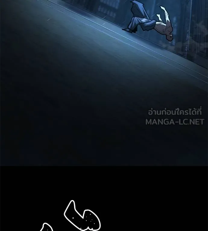 นักสู้ไร้น้ำยา ตอนที่ 30 รูปที่ 48