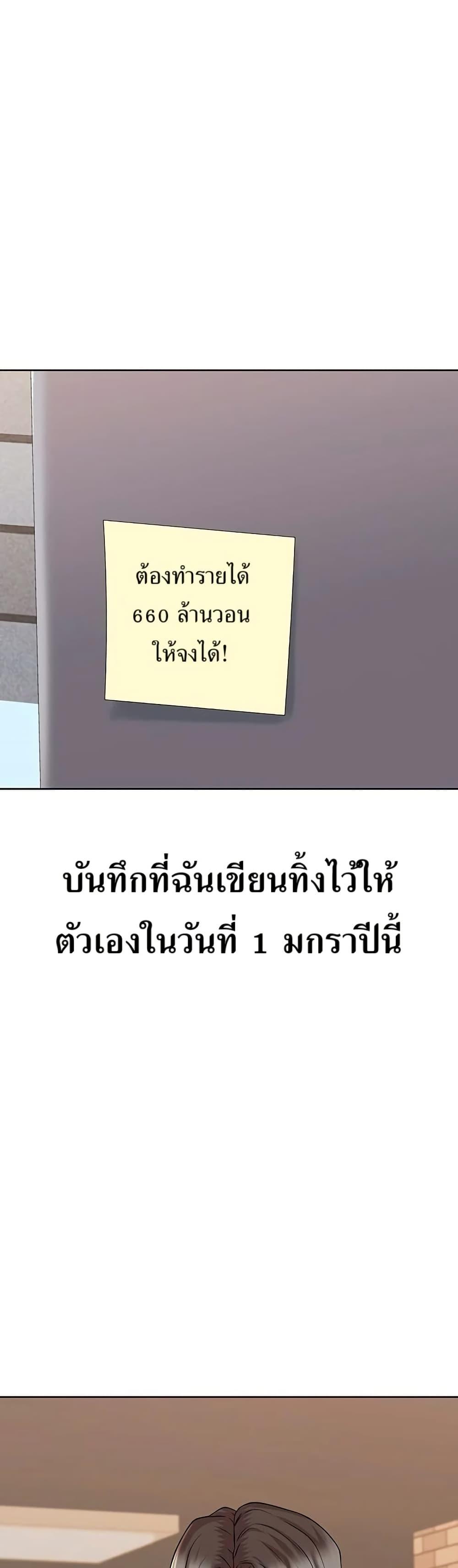 Manga-lc-com อ่านมังงะ อ่านการ์ตูน ออนไลน์ ฟรี Lotto 1st Place Winner Goes to Work Too ตอนที่ 1 2 3 4 5 6 7 8 9 10 11 12 13 14 ฟรี ไม่มีโฆษณา Manga-lc - อ่าน มังงะ อ่าน การ์ตูน ออนไลน์ อ่านมังงะ ฟรี